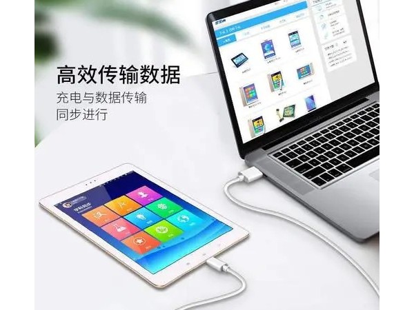 手機(jī)USB充電線如何定制生產(chǎn)？聯(lián)鑫德誠數(shù)據(jù)線廠家