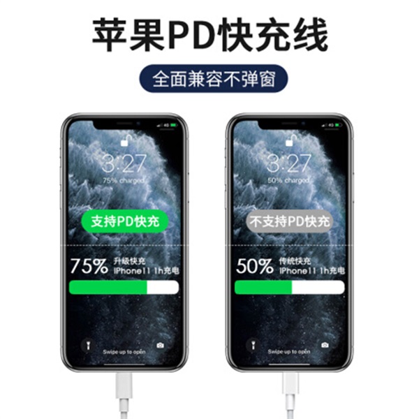 蘋果xr pd數據線