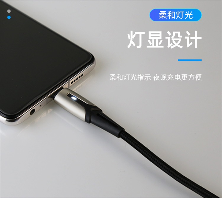 鋅合金數(shù)據(jù)線(xiàn)